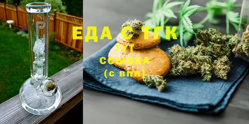 darknet какой сайт  Поронайск  Canna-Cookies марихуана 